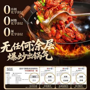 Titanium <b>Cast</b> Uncoated Non Stick Wok Flat Bottom For Gas Induction Stove Durable Non Rusting <b>Hand</b> Wash Only - Product Image 3