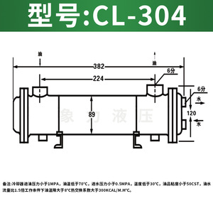 Refroidisseur d'eau à coque et à tubes Cl-304 en acier au carbone, échangeur de chaleur horizontal pour huile - Product Image 2