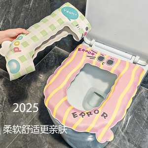 Eva Toilet Seat Cover Striped Series Waterproof Thickened For All Seasons Household Use <b>Sticky</b> Mat With <b>Hook</b> And Loop Fastener - Product Image 3
