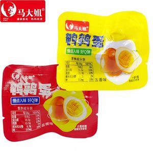 Fdbites Hawthorn Strips Fruit Office Snack Dried Plum FD Drying Process Water Preservation Vacuum Pack 140g 12 Months Shelf Life - Product Image 5