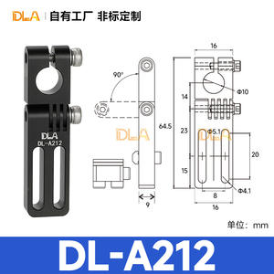 Soporte Fijo Gimatic DLA227 MFI-07, Soporte Deslizante A220, Soportes de Barra de Conexión con Ángulo Ajustable, Categoría de Producto - Product Image 4