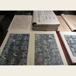 Livres reliés sur mesure - Reproduction classique sur papier Xuan chinois - Product Image 4