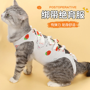 Tuta di Recupero <span class=keywords><strong>per</strong></span> Gatti con Design a Cravatta, Regolabile, Morbida, Traspirante, <span class=keywords><strong>per</strong></span> il Tempo Libero, Abbigliamento Chirurgico <span class=keywords><strong>per</strong></span> Animali Domestici, Anti-Leccatura, <span class=keywords><strong>per</strong></span> la Cura delle Ferite, Lavabile in Lavatrice - Product Image 4