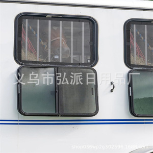 Horse Drawn Carriage <b>Window</b> <b>Screen</b> 66x57cm Polyester Mosquito Proof Stable Use - Product Image 4