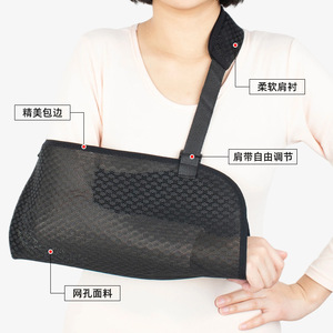 Shoulder and <b>arm</b> fixation belt for <b>arm</b> fracture fixation, shoulder and elbow joint dislocation, wrist brace, and protective - Product Image 1