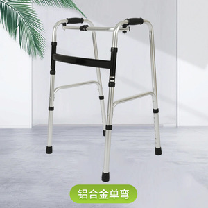 Hengwan Camp Aluminum Alloy Single Bend <b>Walker</b> For <b>Elderly</b> And Disabled Home Rehabilitation Use - Product Image 1