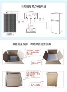 138L 105L in acciaio inox 50L solare DC frigorifero congelatore 12V/24V per veicolo RV uso domestico Hotel auto - Product Image 6