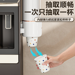 Wall Mounted Cup Holder Cylinder Disposable Cup Dispenser Dustproof Hanging Kitchen Living Room Tea Rack - Product Image 1