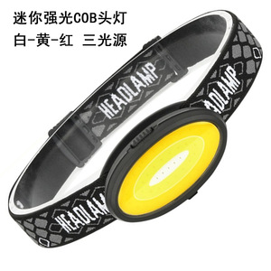 Lampe frontale Skywolfeye Mini COB 2000 mAh rechargeable, lumière blanche, jaune et rouge, pour activités de plein air, cyclisme, course à pied, charge Type C - Product Image 1