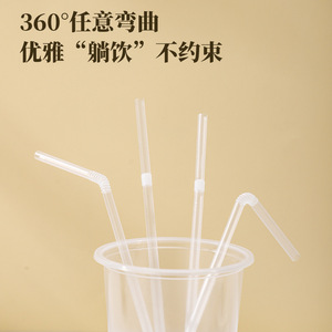 Panda <b>Disposable</b> <b>Straws</b> 50 Pcs Per Can Flexible Bendable For Cola Milk Tea Beverage Party Use - Product Image 2