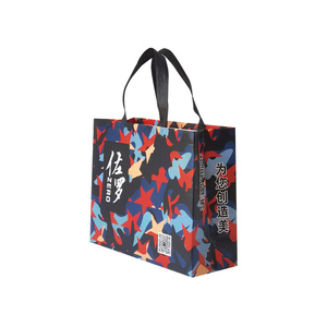 Venta caliente Festival Promocional Plegable Pequeño Laminado <span class=keywords><strong>Pp</strong></span> No Tejido Reutilizable No Tejido Bolsa de Compras - Product Image 4