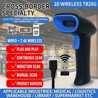 Escáner de Códigos de Barras USB 1D 2D TB20G, Lector de Códigos de Barras Inalámbrico 2.4G con Cable, Compatible con Escaneo de Pantalla, para Almacén