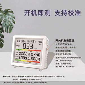 Asker Air Quality Monitor MT61 PM2.5 PM1.0 PM10 Temperature Humidity CO2 Benzene LCD Display - Product Image 4