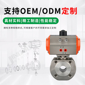 Vannes Jingjun, vanne à bille pneumatique 1/2 pouce NPT, acier inoxydable 304, double action, contrôle industriel de l'eau - Product Image 3