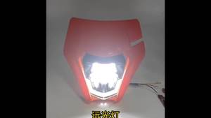 Phare LED adapté à la modification des accessoires KTM, phare de moto tout-terrain, phare de moto - Product Image 2