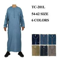 Kaftan musulman pour homme, Abaya arabe, Thobe, Robe à capuche pour le Ramadan, Vêtement islamique, Robe marocaine brodée à capuche, Modeste