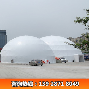 Dôme géodésique de 30 m de diamètre Liaoning Shenyang, tente en PVC double couche, structure événementielle extérieure quatre saisons, installation personnalisée - Product Image 3