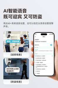 Caméra dôme réseau sans fil de sécurité Wifi 6MP double vue sécurité à 360 degrés <span class=keywords><strong>pour</strong></span> magasin - Product Image 6