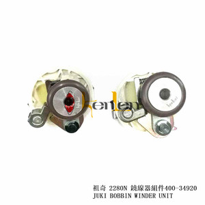 MÁS VENDIDO KENLEN  Unidad de Bobinadora 400-34920T  Repuestos para Máquinas de Coser Industriales - Product Image 2