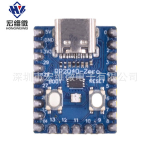 Carte de développement Hongwei Micro Raspberry Pi Pico avec processeur double cœur RP2040 pour projets éducatifs et de fabrication - Product Image 4