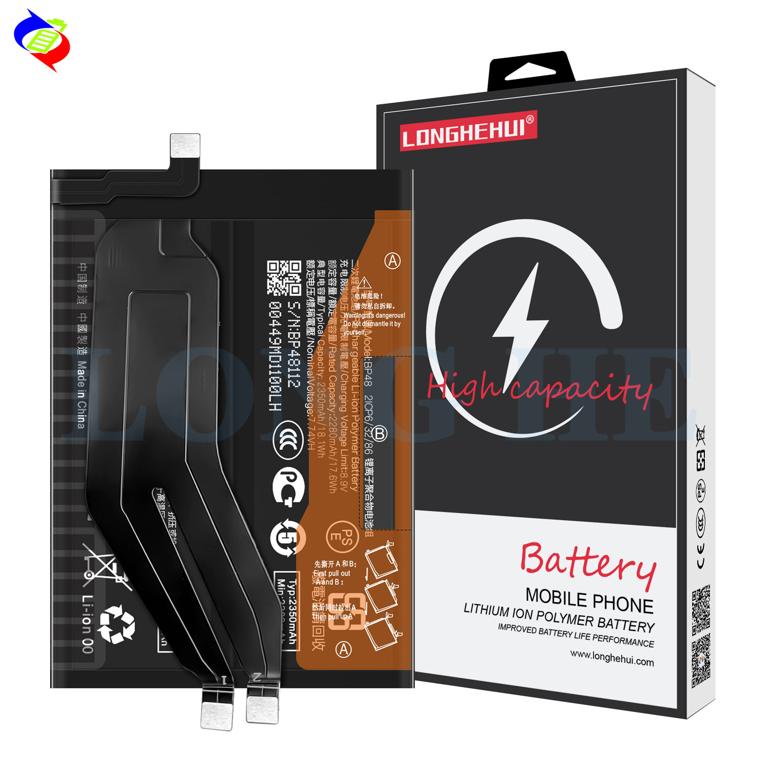 Batterie compatible pour Xiaomi Poco F4