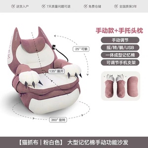 Single <b>Sofa</b> Chair Reclining Sleepable Living Room Light Luxury <b>Small</b> Space <b>Sofa</b> Cabin Gaming <b>Sofa</b> Chair - Product Image 5
