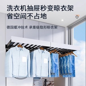 Séchoir à linge encastré Yadingdi, largeur réglable 610-660 mm, pour machine à laver, rangement balcon - Product Image 2