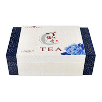 Boîte cadeau de thé en gros avec motif pivoine bleue chinoise, boîte d'emballage rigide haut de gamme pour coffret cadeau de thé
