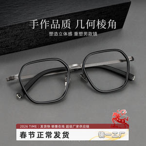 Gafas Danyang geométricas de montura completa para hombre, lentes de plástico anti-UV, estilo 26016 - Product Image 4