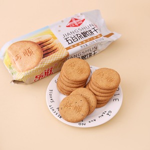 Bánh quy yến mạch và bánh quy số lượng lớn kẹo đường thấp đồ ăn nhẹ Halal bánh quy ngũ cốc lành mạnh - Product Image 6