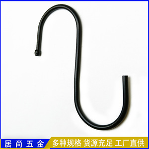 Jushang S-Hook Iron With Rubber Cover Anti-Rust Bathroom <b>Curtain</b> Wall Hook <b>For</b> <b>Kitchen</b> Patio Living Room - Product Image 3