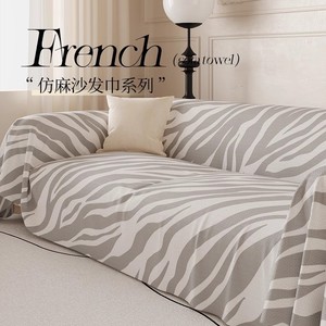Modern Minimalist <b>Sofa</b> Cover Zebra Stripes Non Slip Full Coverage Flax Fabric Modular <b>Sofa</b> <b>Slipcover</b> - Product Image 2