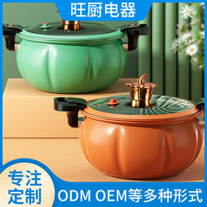 Olla a Presión Eléctrica de Cerámica Naranja con Recubrimiento Antiadherente, Olla para Sopa de 1L, Olla Multifuncional para Cocina Doméstica - Product Image 4