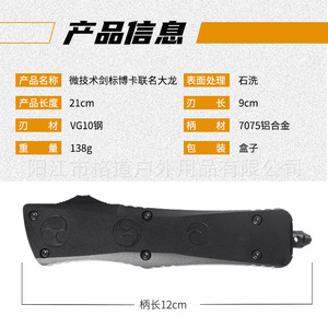 [Solo para envíos internacionales] Microtech Combat Troodon OTF Automático - Product Image 3