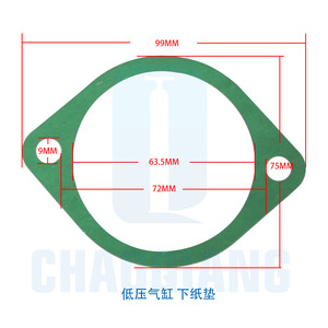 Chaoqiang Cylinder <b>Gasket</b> 70mm Outer Diameter 45mm Inner Diameter Upper Paper <b>Gasket</b> For 30Mpa High Pressure Air Pump - Product Image 2