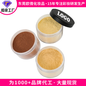 Poudre fixante translucide, poudre minérale libre, fini mat, tous types de peau, résistante à l'eau, contrôle du sébum, longue tenue - Product Image 5
