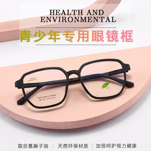 Montures de lunettes rectangulaires transparentes Arkema Mod 1018, écologiques, monture complète, unisexe, verres en résine - Product Image 3