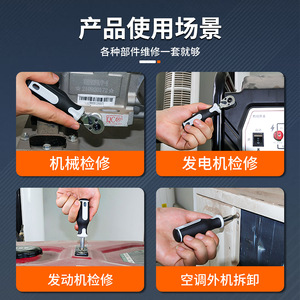 Yocan Ratchet Wrench <b>Screwdriver</b> <b>Set</b> 39 Pc Magnetic Chrome Vanadium Steel Tool Kit - Product Image 3