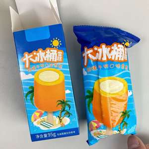 Milkshake à l'orange le plus populaire, crème glacée certifiée Halal, délicieux dessert unique en seau à glace, couche extérieure de glace croustillante, lait d'orange - Product Image 3