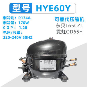 Compresor de Refrigerador y Congelador HyE60Y63, Cilindrada Fija, Eléctrico, Cobre, 5 kg, Pieza de Repuesto Nueva - Product Image 5