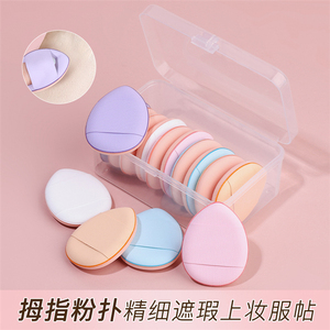 Éponge à poudre cosmétique lavable en polyuréthane hydrophile, mini coussin d'air en forme de cœur pour les doigts - Product Image 5