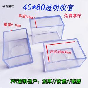ปลอกหุ้มขาเฟอร์นิเจอร์ PVC ยี่ห้อ Hanzhe ขนาด 40x60 มม. ป้องกันการลื่น สำหรับโต๊ะและเก้าอี้ - Product Image 4