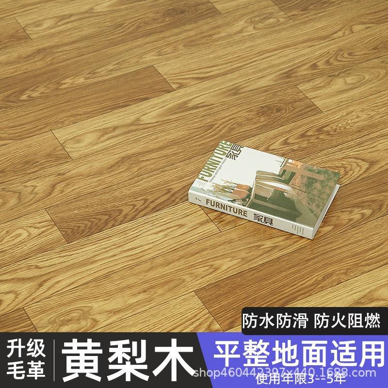 Renforcer la mise à niveau du bois mao ge huang li