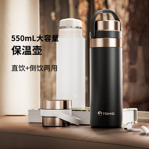 Tomic <b>Thermos</b> Cup 500Ml Double Lid <b>Tea</b> Water Separation Vacuum Insulated Travel Drink Cup - Product Image 2