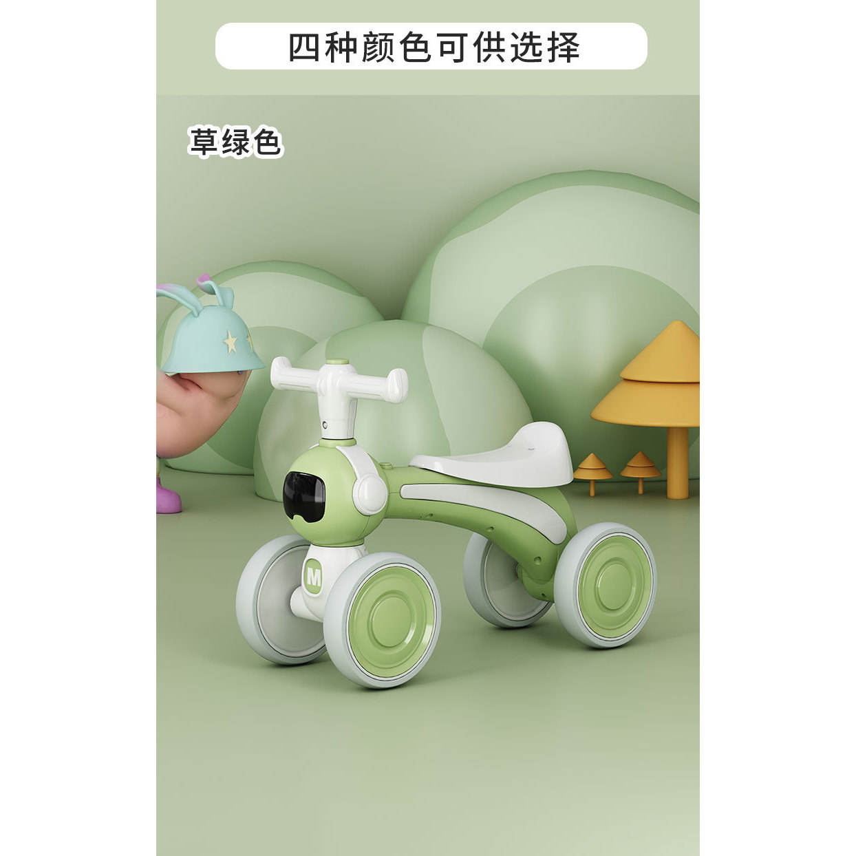 [Space Head] Lumières musicales vertes