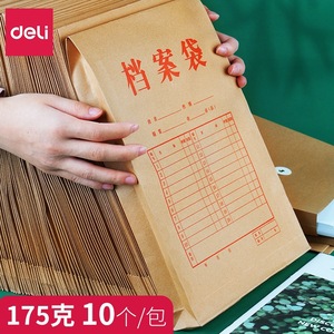 Bolsa de Papel Kraft para Archivos Deli, 340x240mm, Ancho de Base de 40mm, Bolsa para Almacenamiento de Documentos - Product Image 5