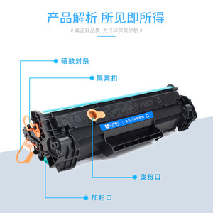 Cartouche de toner E-News CRG072 compatible avec LBP172dw LBP171dn MF289dw MF284dw MF287dw - Product Image 4