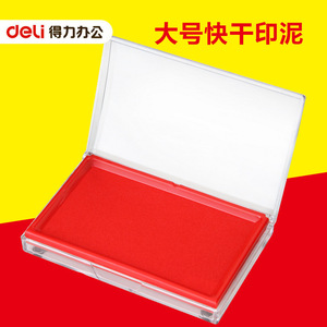 Deli Inkpad 9864 Large Red Quick Drying Stamp Pad For Office Use Square Shape PP Sponge 135x88x25mm - Product Image 5