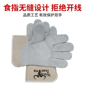 Gants de soudage ignifuges en cuir de vachette à double épaisseur, pleine paume, courts et résistants à l'usure, avec propriétés isolantes thermiques - Product Image 2