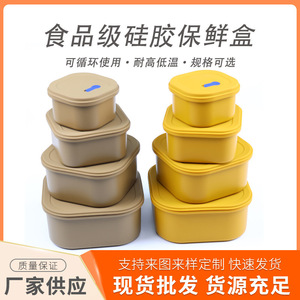 Food Storage Container Rectangle Clip-On Lid <b>Microwave</b> Safe Airtight Heat Resistant For Refrigerator Picnic Solid Color - Product Image 5